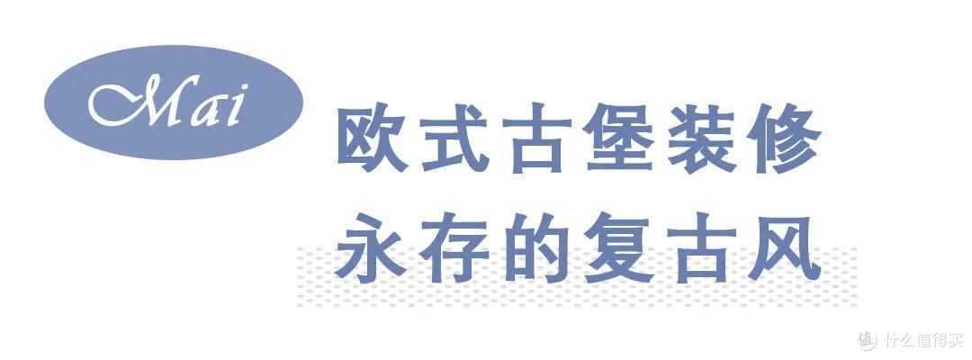 南沙欧陆风情西餐厅,每块地砖都透着浪漫