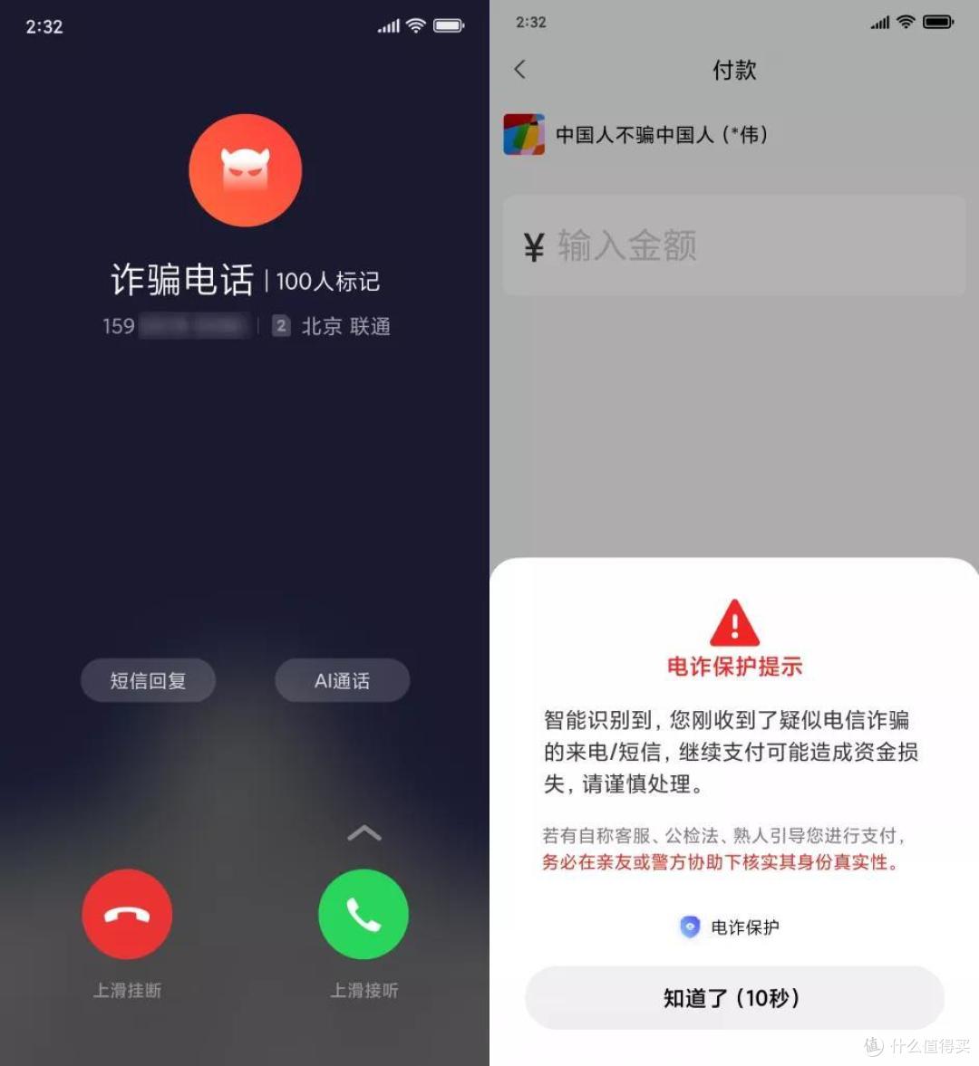 MIUI 13测评:相比新功能,我更关注是否流畅稳定