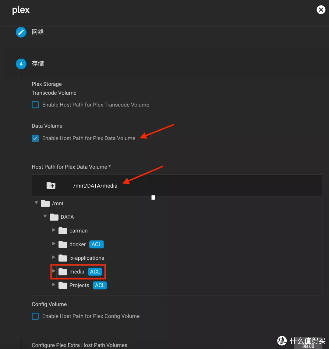 TrueNas中docker容器应用的安装(plex&xteve&qbittorrent)