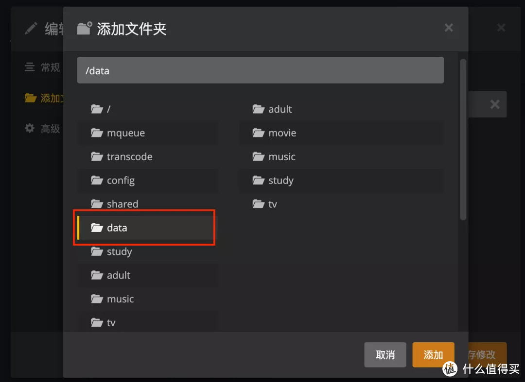 TrueNas中docker容器应用的安装(plex&xteve&qbittorrent)