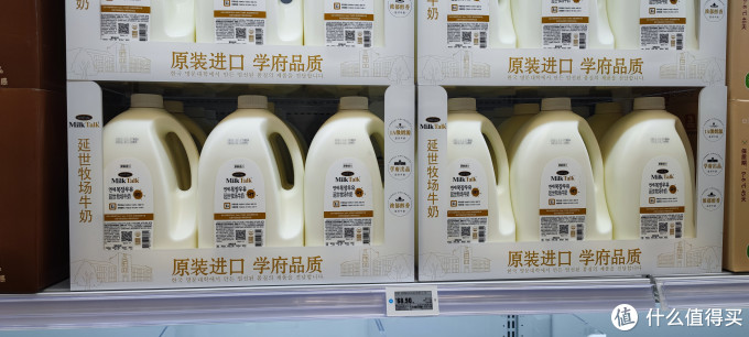 大屁股脸会员超市来苏州啦！苏州首家盒马X会员店探店，258元年费，看看我都买了啥？又有哪些值得买？