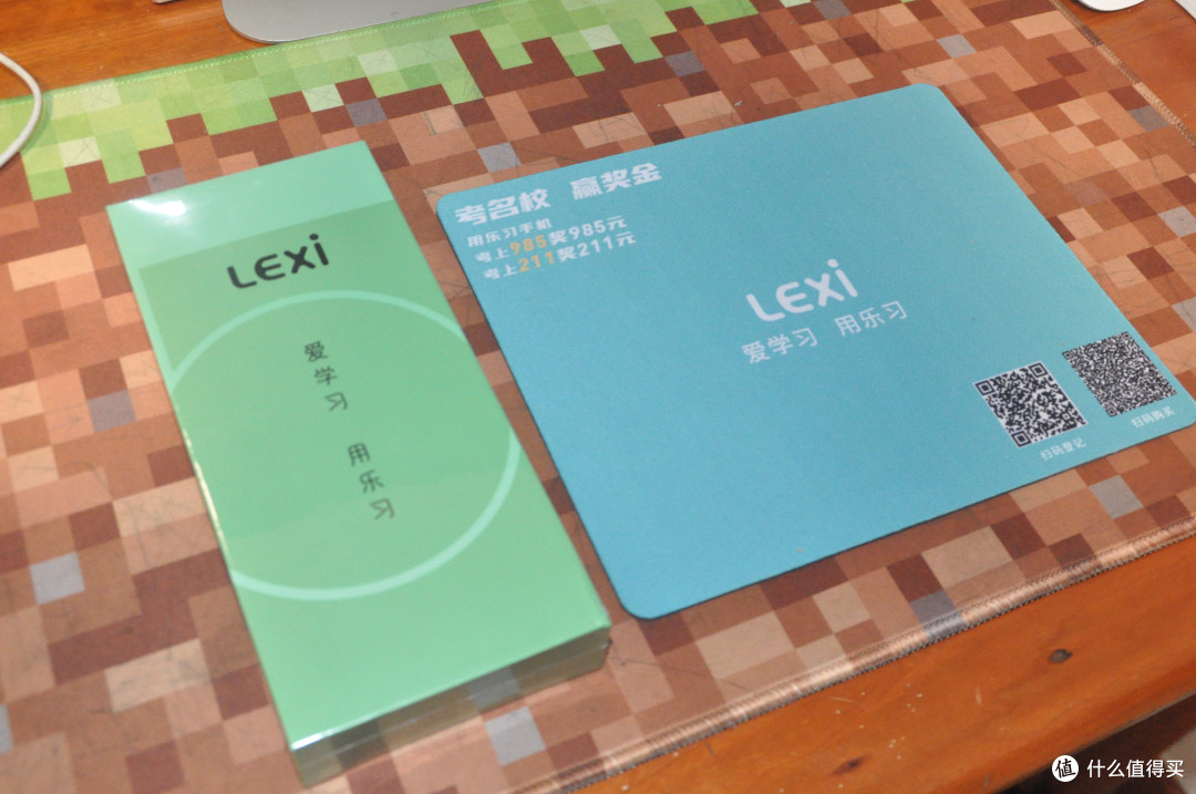 沉浸式电子墨水屏护眼学习机——乐习LEXI5 乐习手机