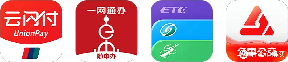 抢先体验，试点测试！使用“云闪付”App乘上海地铁