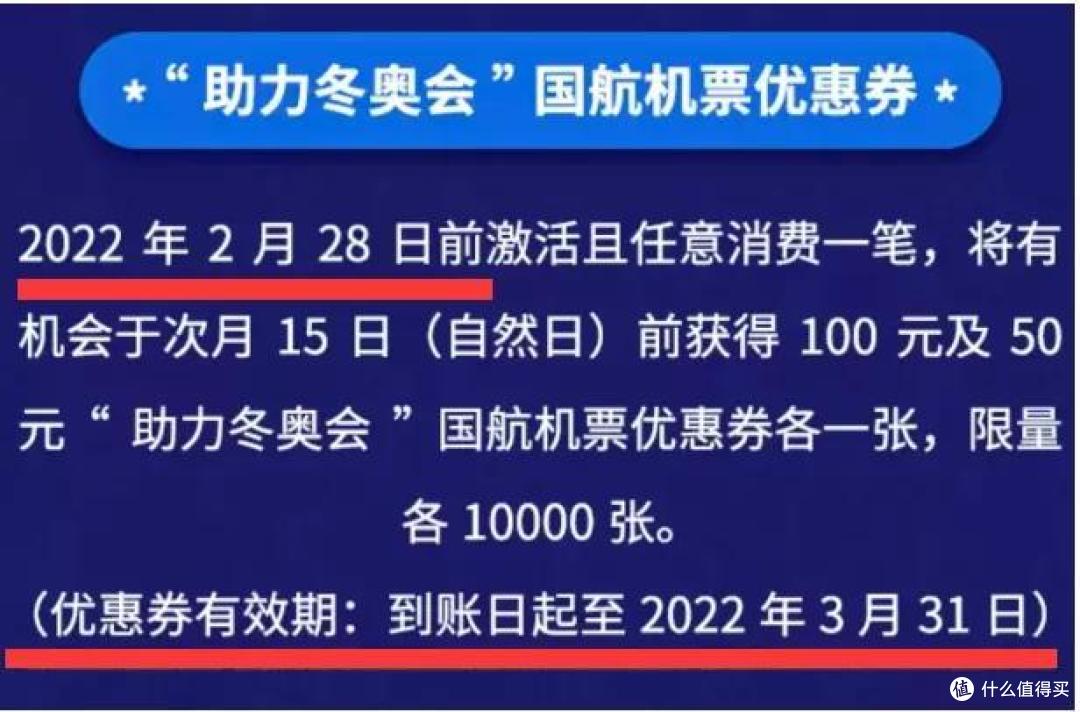 老户也有春天，享5倍积分权益还送京东PLUS会员！