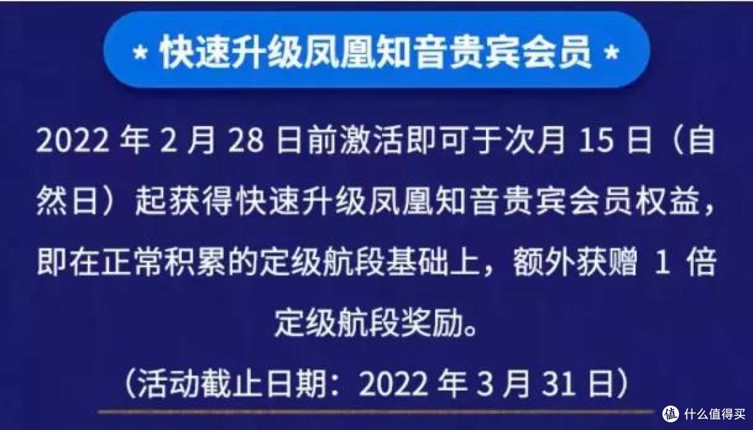 老户也有春天，享5倍积分权益还送京东PLUS会员！