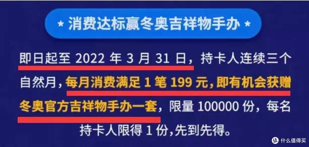 老户也有春天，享5倍积分权益还送京东PLUS会员！