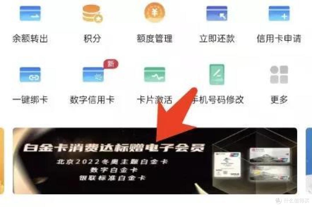 老户也有春天，享5倍积分权益还送京东PLUS会员！