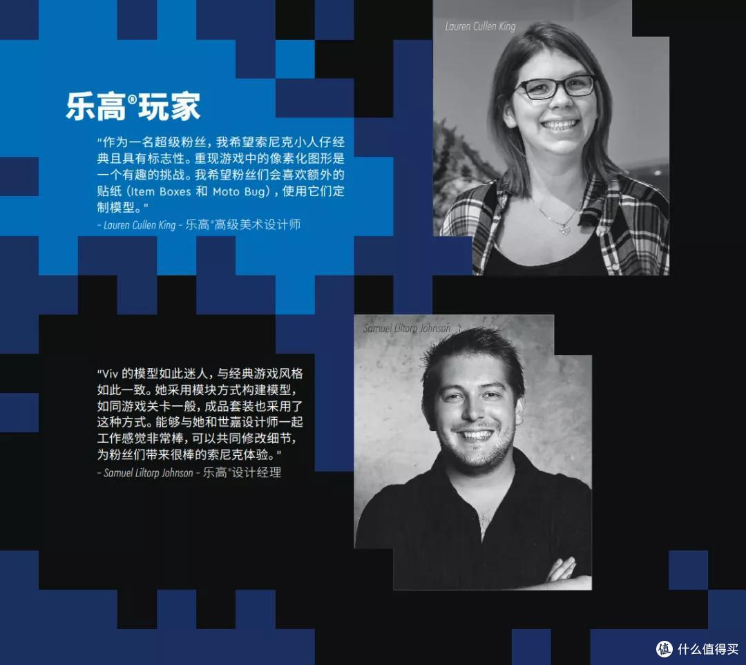 看看零件和套装表现,乐高Ideas套装21331刺猬索尼克—绿色山丘开箱测评