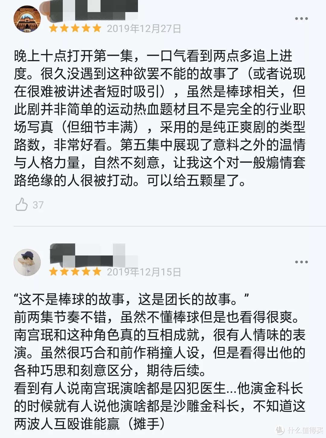 一集就高能，这部小众韩剧真的很敢拍！