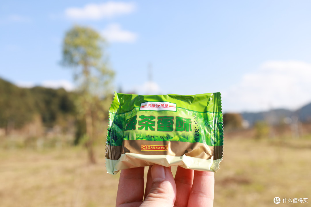 绿茶蜜酥