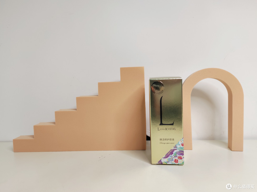 干枯发质的救星卡巴尔护发精油小金瓶焕活原液