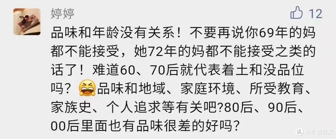 从没想过自己的审美能输给60后阿姨！这个养老独居房绝了！