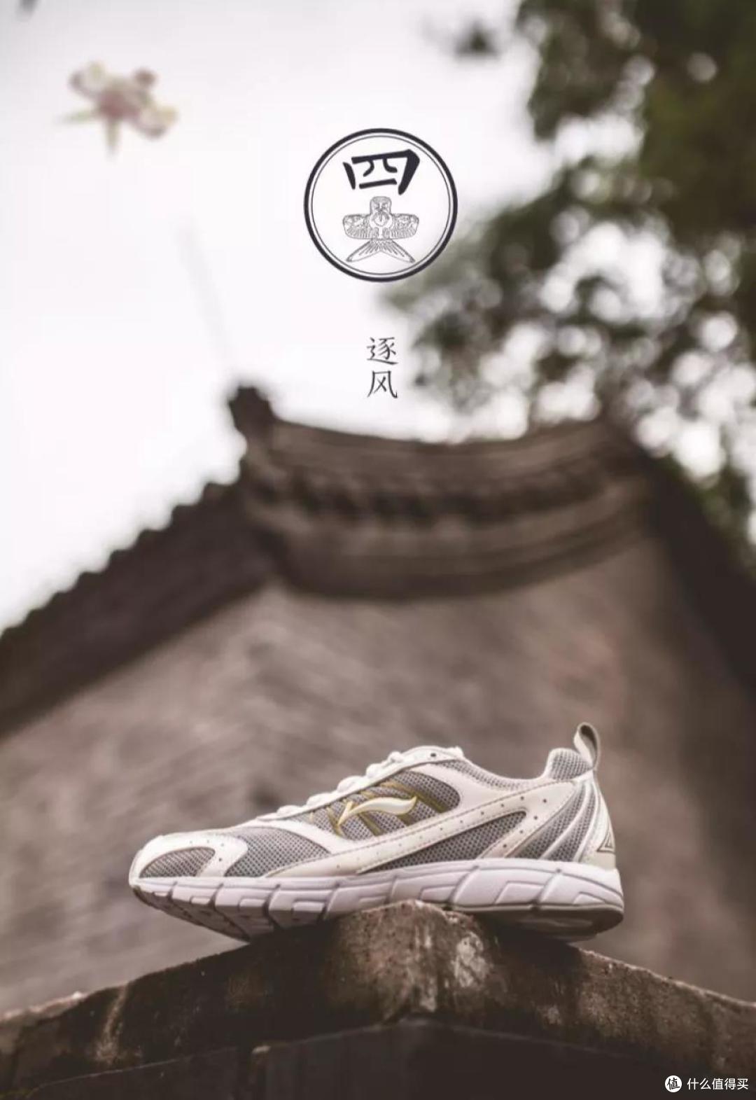 跑鞋除了轻之外,我们还能关注什么?