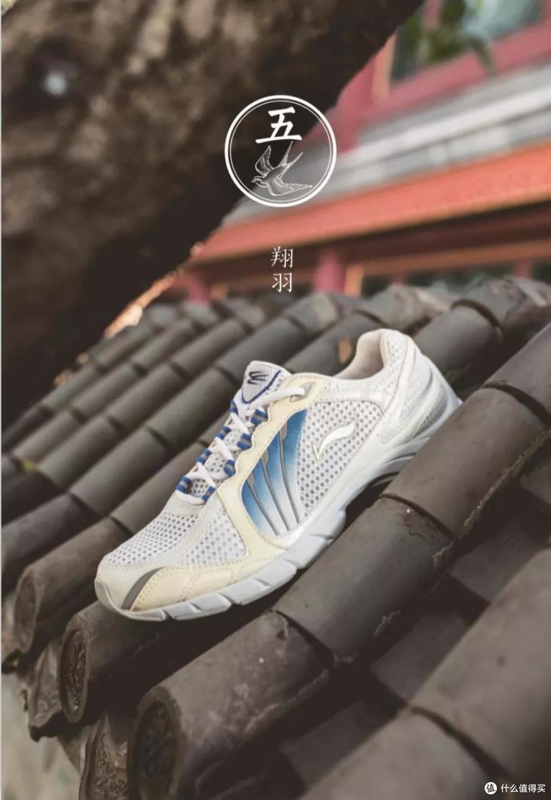跑鞋除了轻之外,我们还能关注什么?