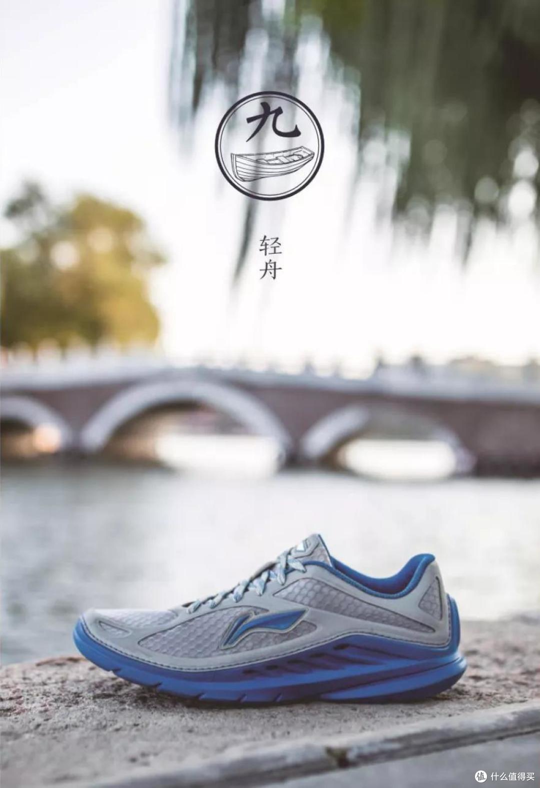 跑鞋除了轻之外,我们还能关注什么?