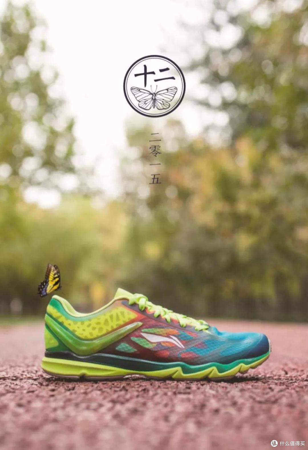 跑鞋除了轻之外,我们还能关注什么?
