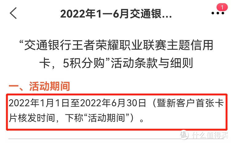 交行发钱了！中信奖励金有坑，快自查！