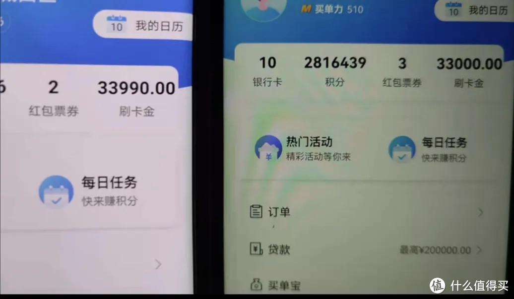 交行发钱了！中信奖励金有坑，快自查！