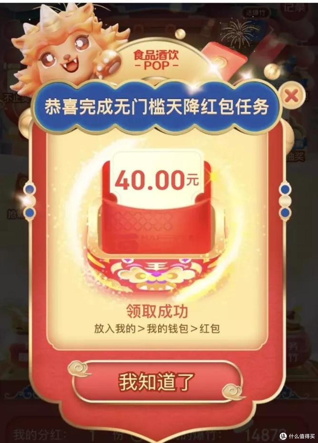 人人有份,妥妥300元刷卡金!