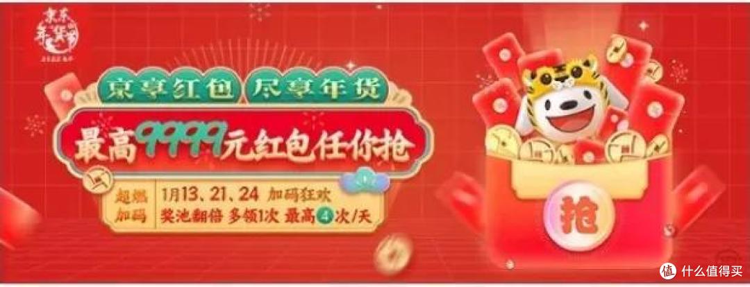 人人有份,妥妥300元刷卡金!