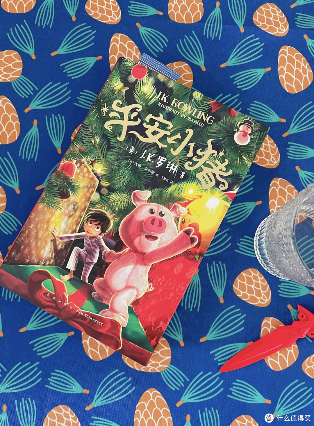 J.K.罗琳——我的青春他的童年,亲子共读《平安小猪》体会有情感的魔法世界