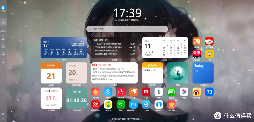 2022年最值得期待的Chrome扩展?