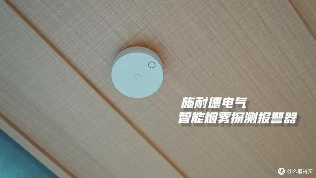 普通人住上设计大师设计的公寓,是种什么体验?