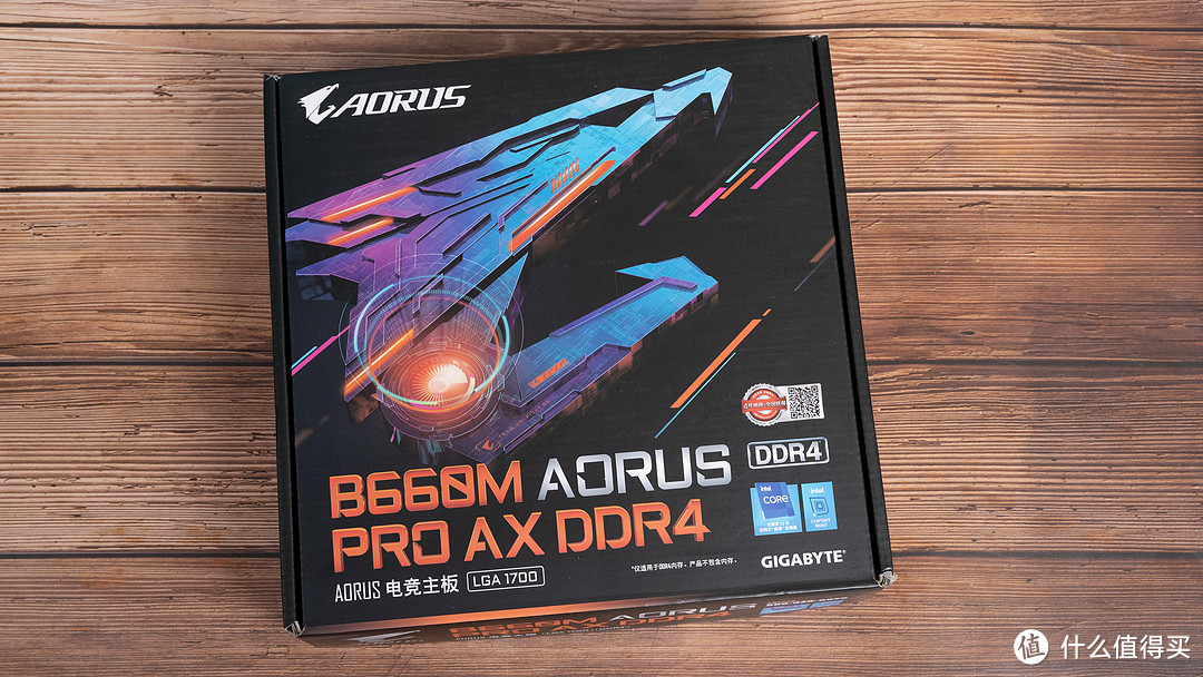 技嘉雪雕B660M AORUS PRO AX DDR4开箱测试，搭配带K十二代酷睿也无压力！