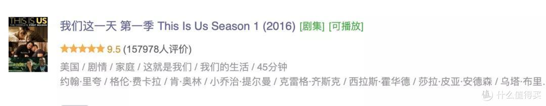 一集9.7分,这部顶流治愈系美剧也要结束了