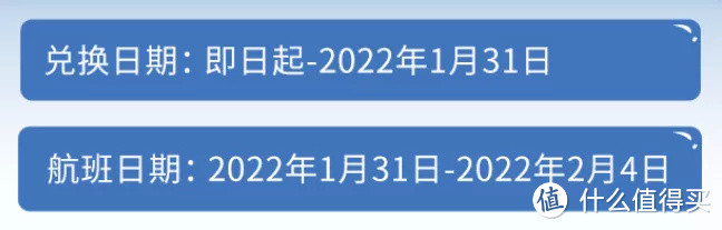 疯狂！南航5折里程兑换机票，大量春节航线来了！