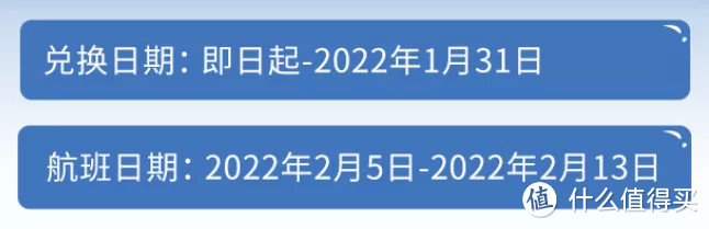 疯狂！南航5折里程兑换机票，大量春节航线来了！