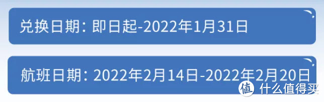 疯狂！南航5折里程兑换机票，大量春节航线来了！