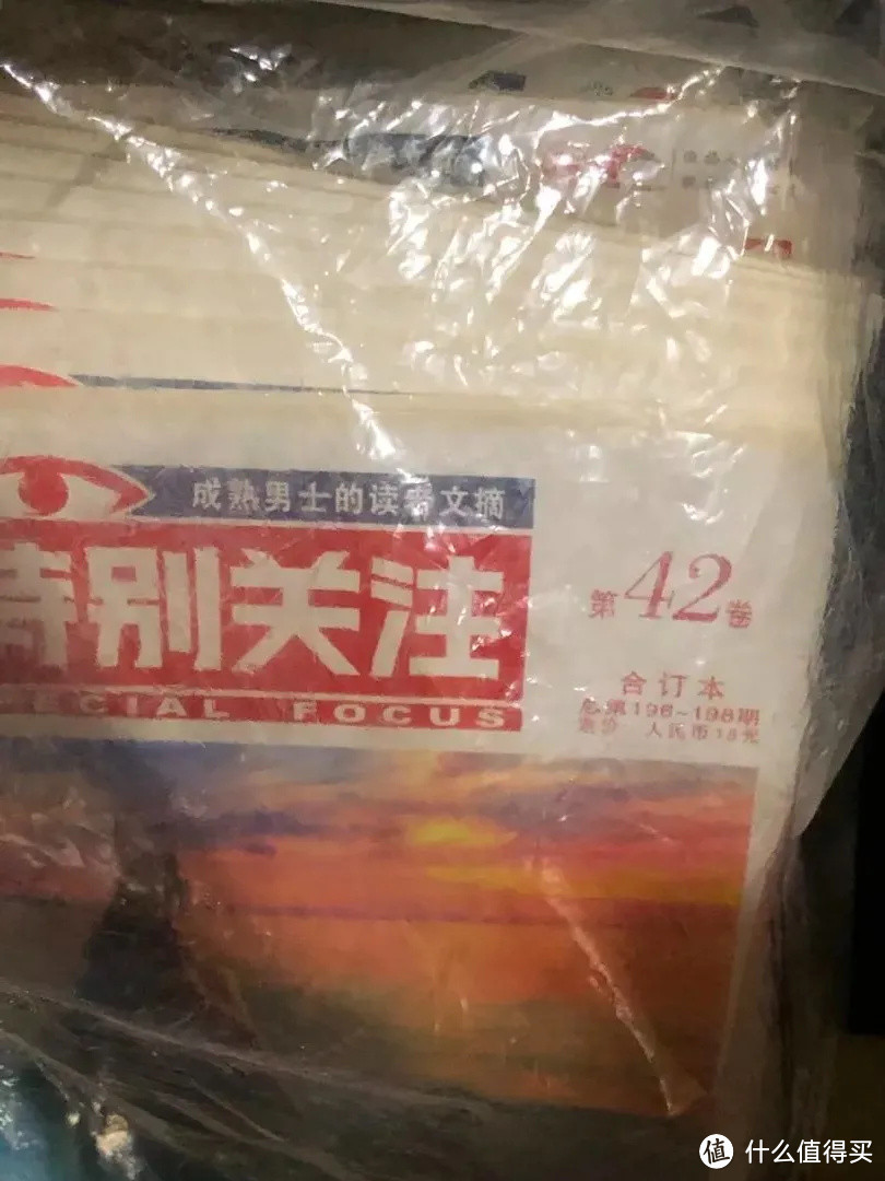 财富自由的拆迁户啊，你混充打工族为哪般？| 海底捞11