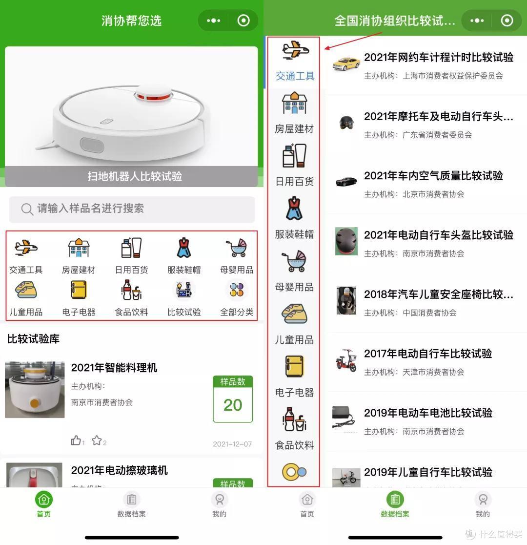我发现,我错怪了这些国家级App