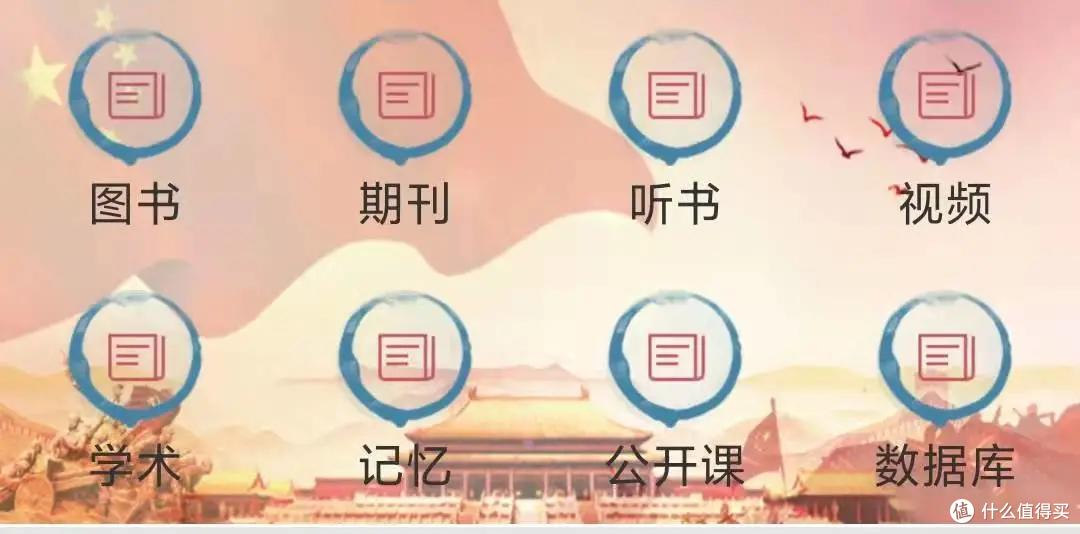 我发现,我错怪了这些国家级App
