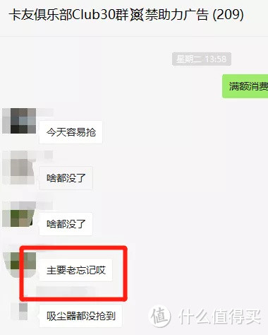 速度定闹钟，活动最后一波手慢无！