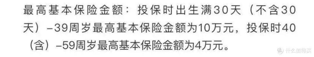 相互宝关停,7500万参与者该怎么办?