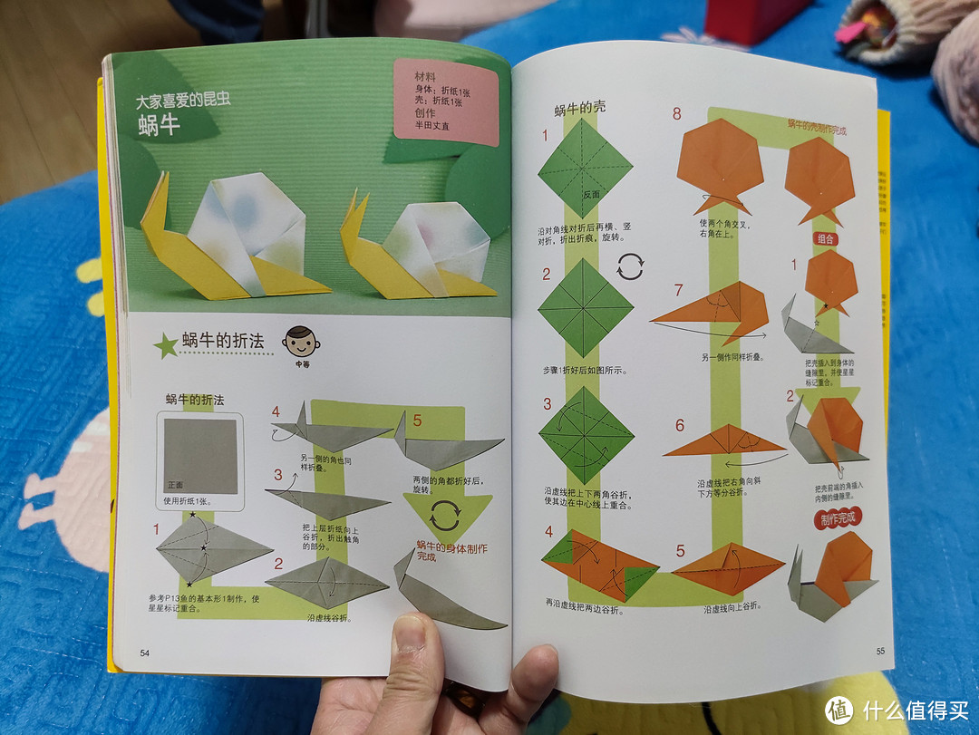 图书馆猿の2022读书计划05：《越玩越聪明的折纸游戏》