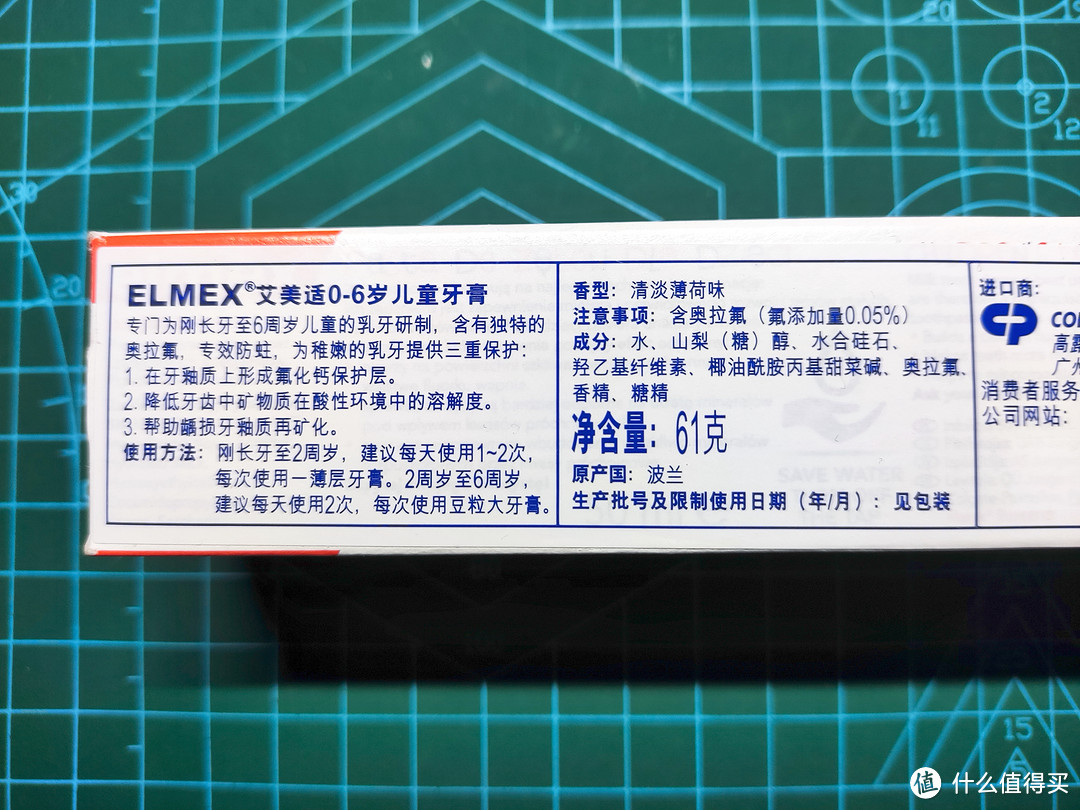 为了宝宝一生的幸福，养成良好的口腔习惯，必须从娃娃抓起