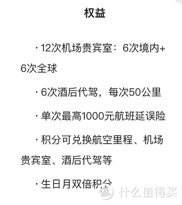 期待已久的“交行虎卡”终于要上线了，还有民生刷卡返现，最高得2022元消费金！