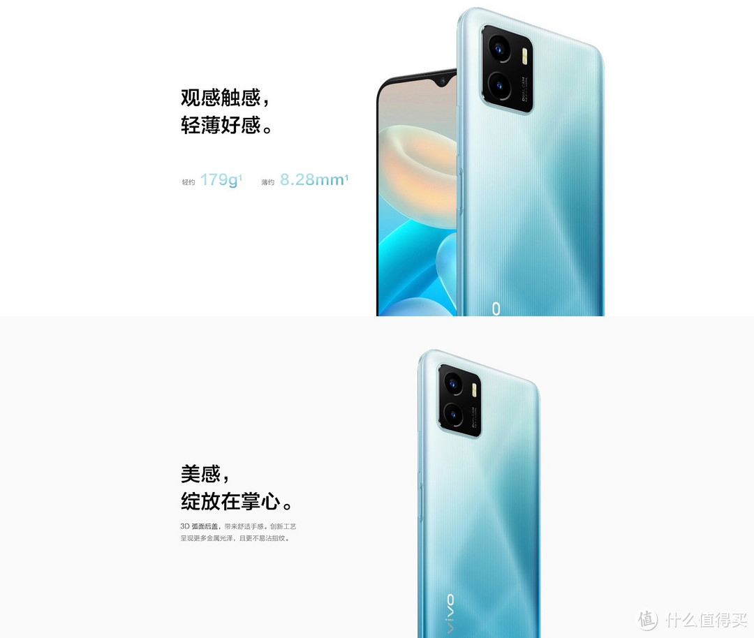 vivo Y10系列上架：高低配价格相同，仅支持4G网络！