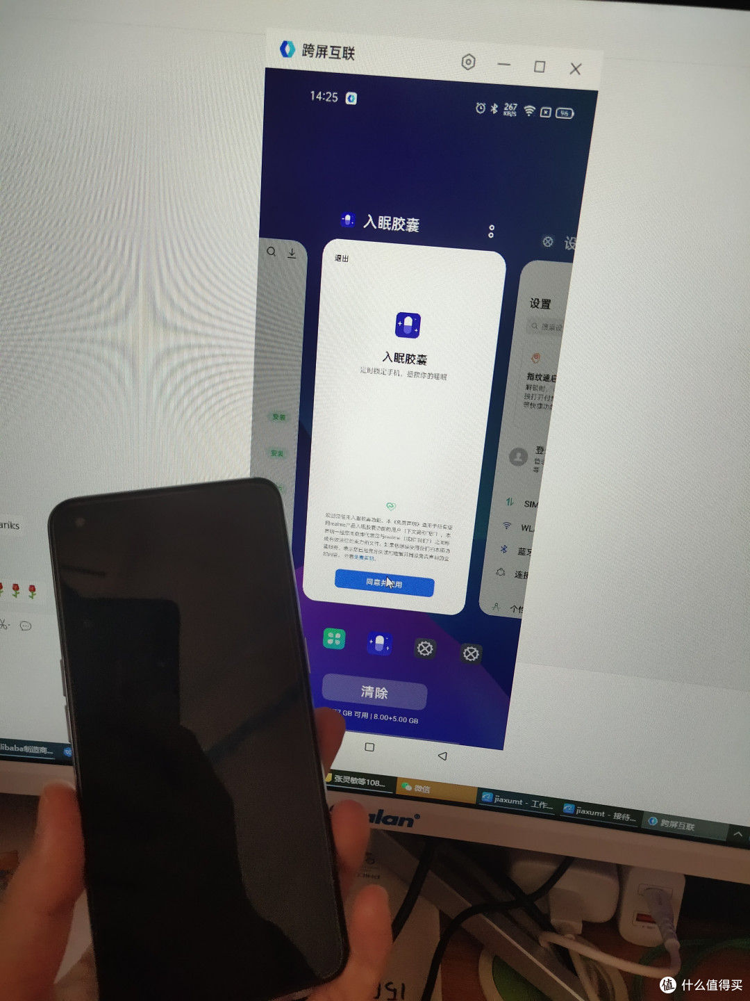 realme 真我 GT 大师版 5G智能手机 8GB+256GB 白色版普通用户开箱