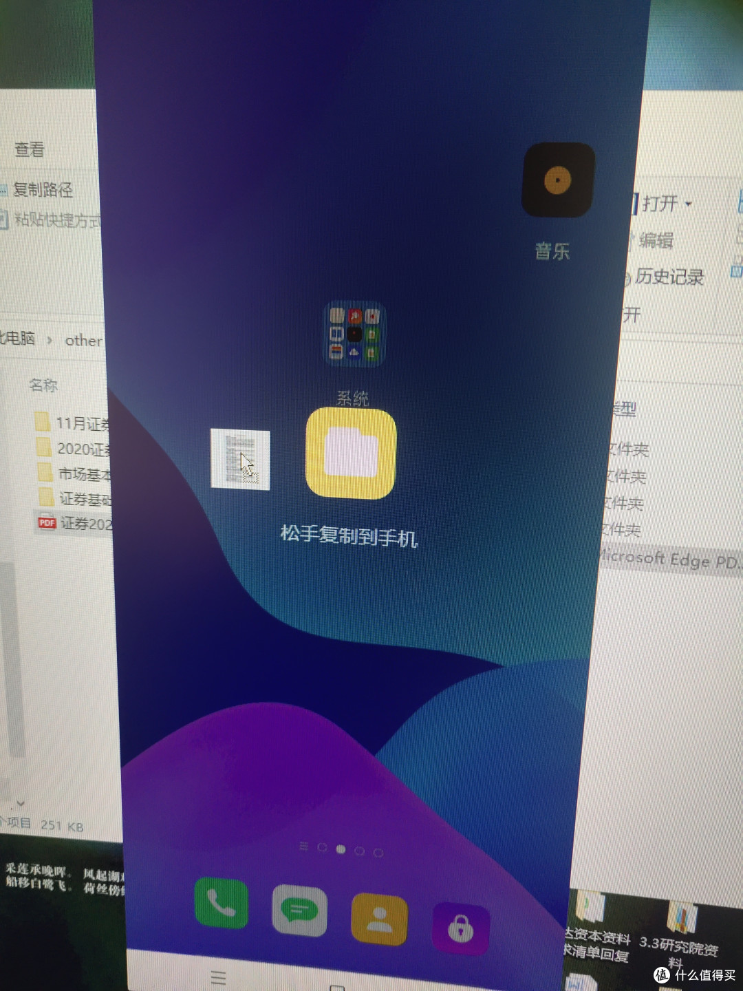realme 真我 GT 大师版 5G智能手机 8GB+256GB 白色版普通用户开箱