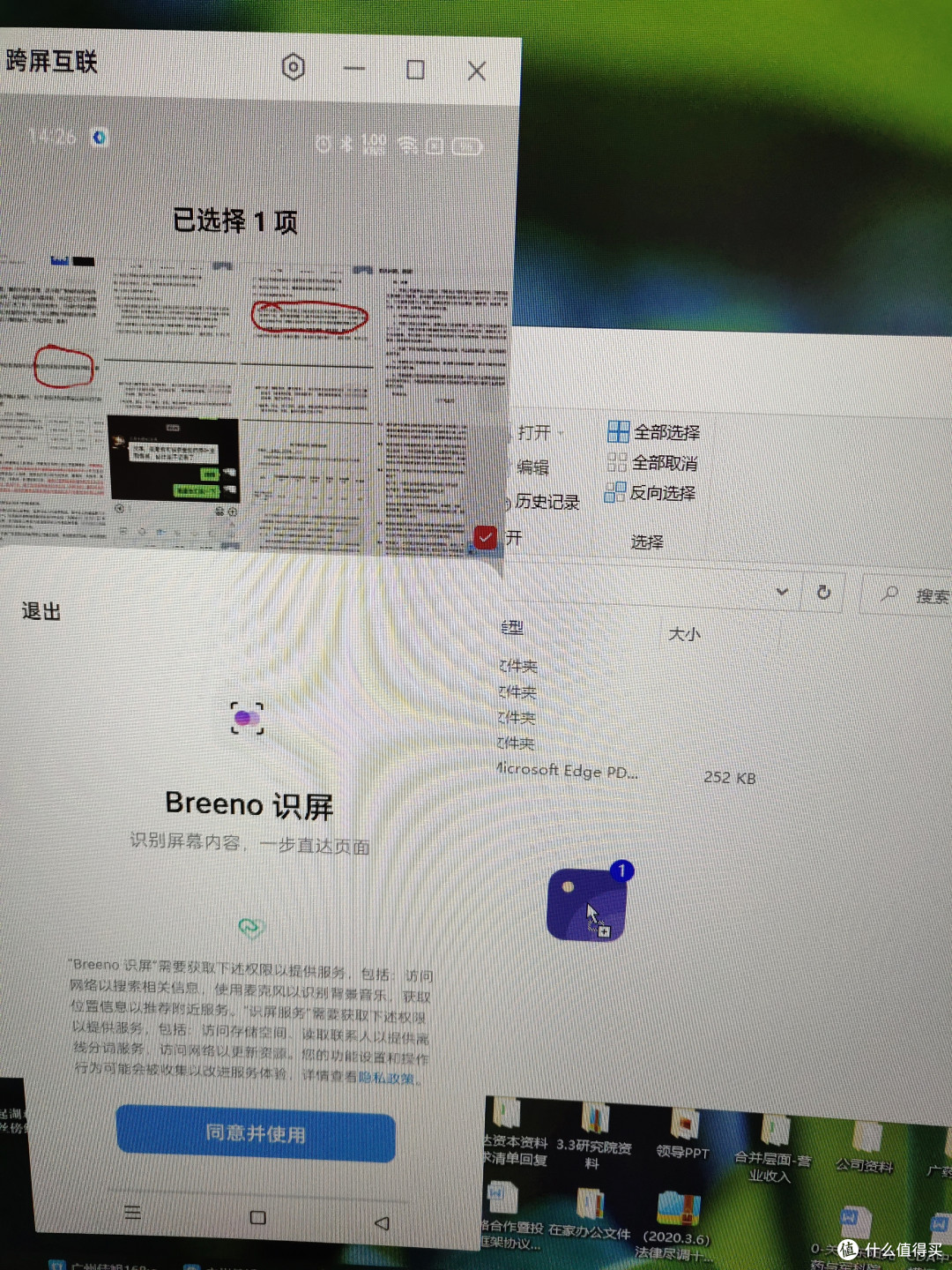 realme 真我 GT 大师版 5G智能手机 8GB+256GB 白色版普通用户开箱