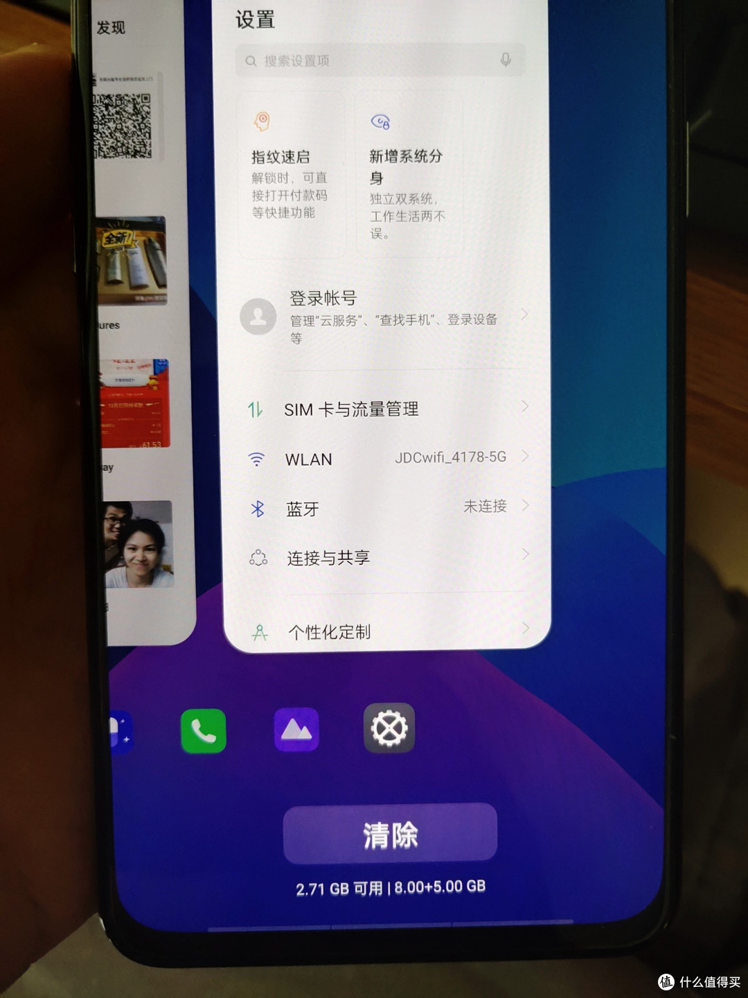 realme 真我 GT 大师版 5G智能手机 8GB+256GB 白色版普通用户开箱