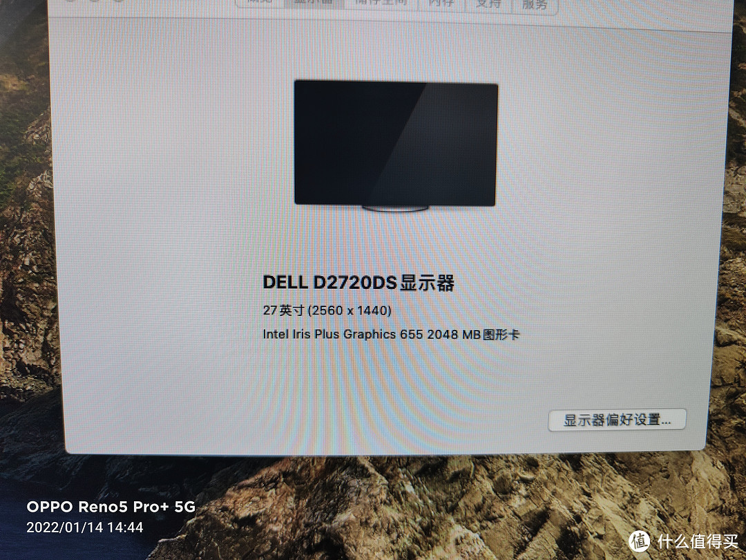 为了方便找素材入手27寸2K屏幕-DELL D2720DS