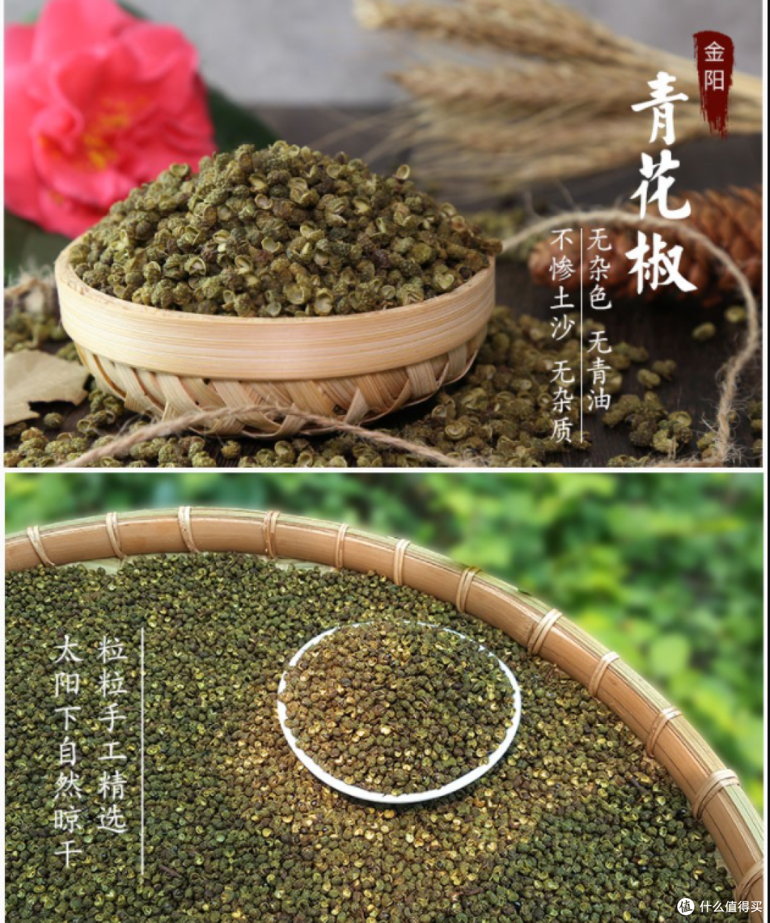 舌尖上的美味------空气炸锅版椒麻鸡!