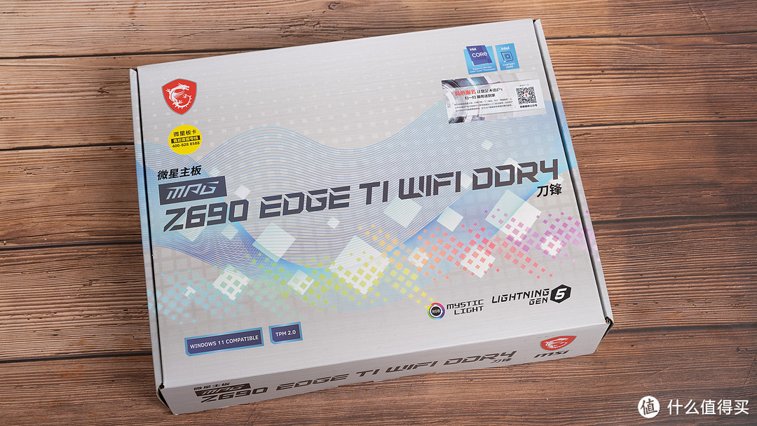 微星Z690 EDGE TI WIFI DDR4刀锋钛主板开箱，带12600K轻松超频5.2Ghz