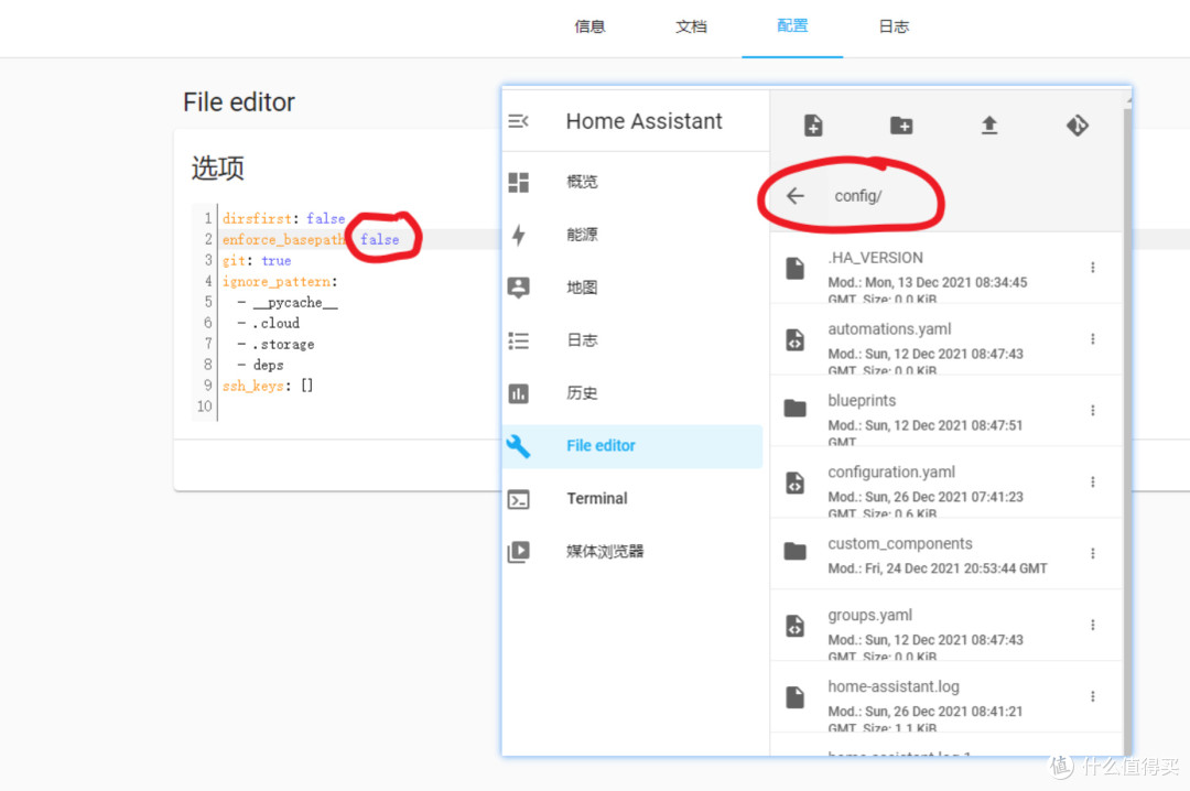 安装Add-ons、Integrations与HACS,添加第一个米家设备