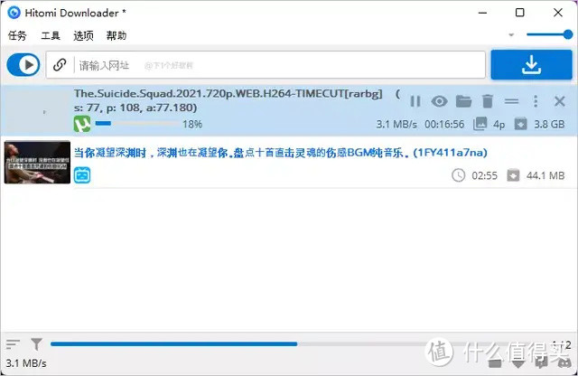 这款 "下载神器" 你值得拥有！支持视频/BT/磁力/M3U8